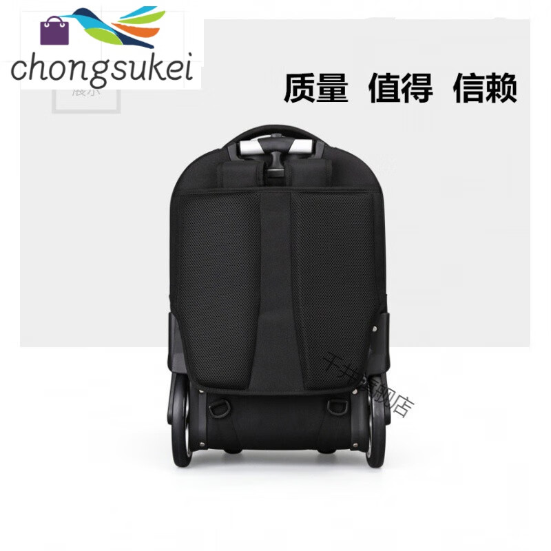 BMOI拉杆书包 中学生大容量初中学生男女两用带轮子双肩背包可爬楼的 升级版 宝蓝 有杯袋初中高中选