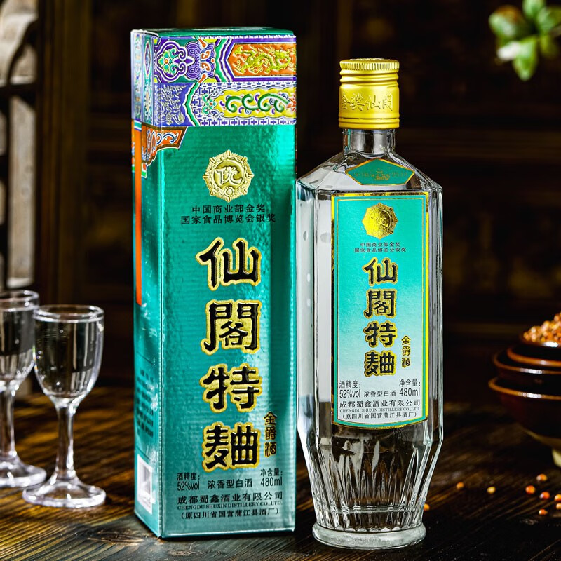 仙阁酒厂授权 品牌保证 仙阁特曲酒四川纯粮食酒成都白酒52度浓香型