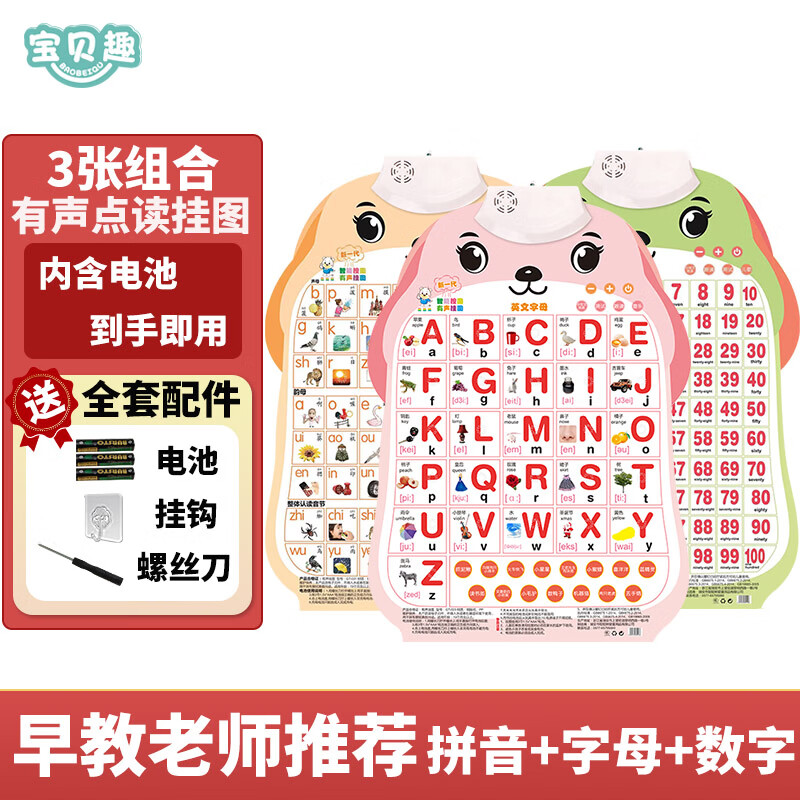早教启智历史价格查询小程序|早教启智价格走势图