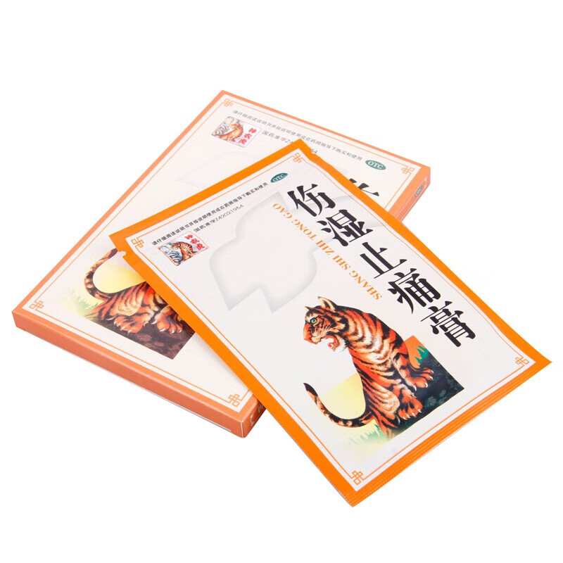 神农虎伤湿止痛膏5贴 藏药膏药藏王关节疼痛的贴风湿止疼高祛风湿活血