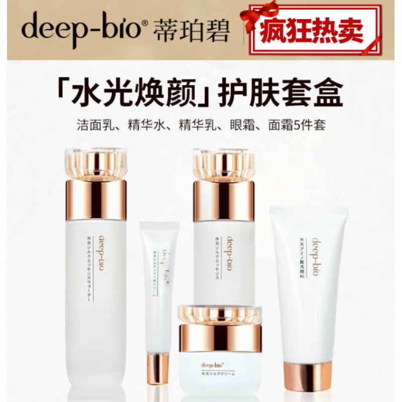 ラフォーレ インナーマッスルトリートメント16回分セット