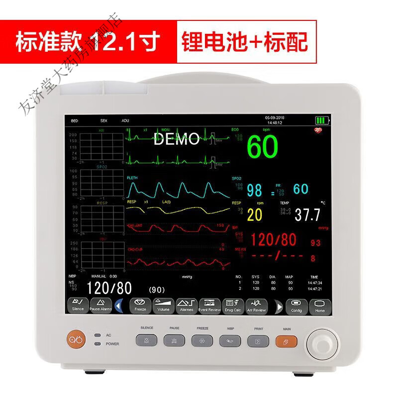 心电监护仪医疗多参数监测仪便携式24小时病人病房家检测仪 标准款 锂