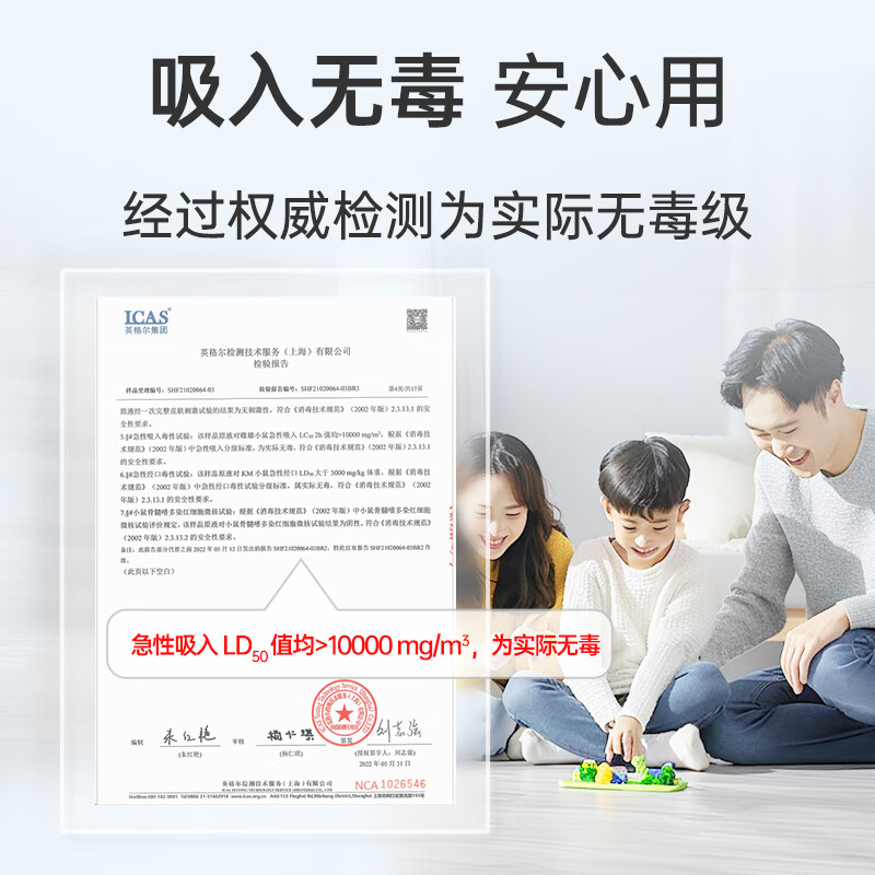 滴露消毒喷雾454ml*2 铃兰+柑橘HPV马桶消毒厕所鞋子除臭杀菌去除霉味