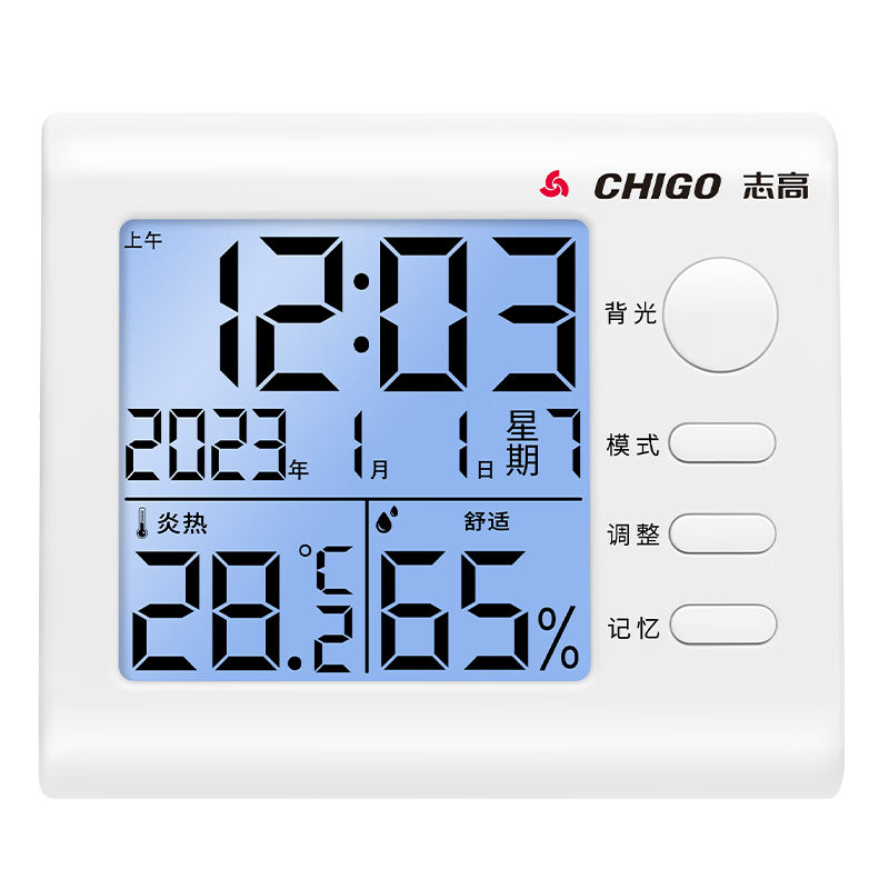 志高（Chigo）电子温度计家用室内灯光婴儿房高精度温湿度计壁挂式室温计时钟温度表温度计ZG-8012100006808830