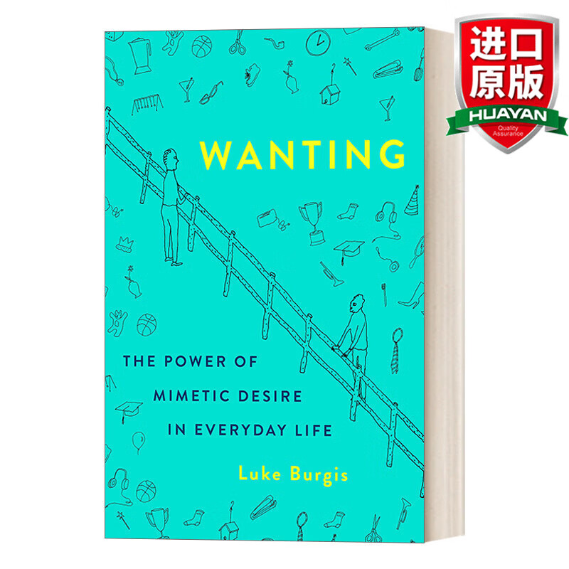 wanting 英文原版 欲望 日常生活中模仿欲望的力量 消费者形为学 精装