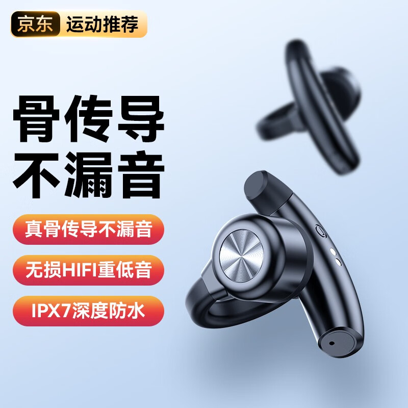 黑啾无线耳机:价格走势和销量趋势揭秘