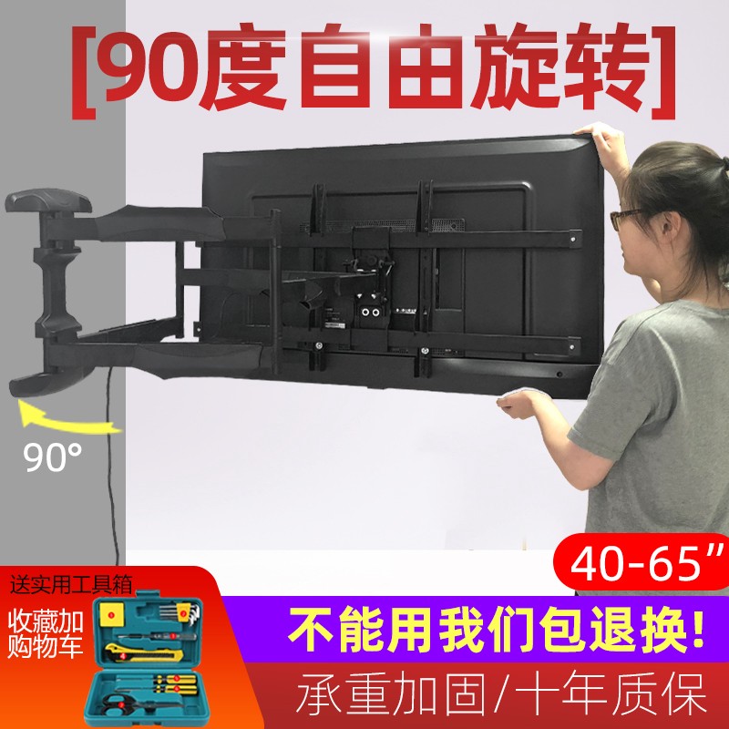 支尔成(52-80英寸)电视挂架通用旋转伸缩电视机架壁挂支架适用于夏普