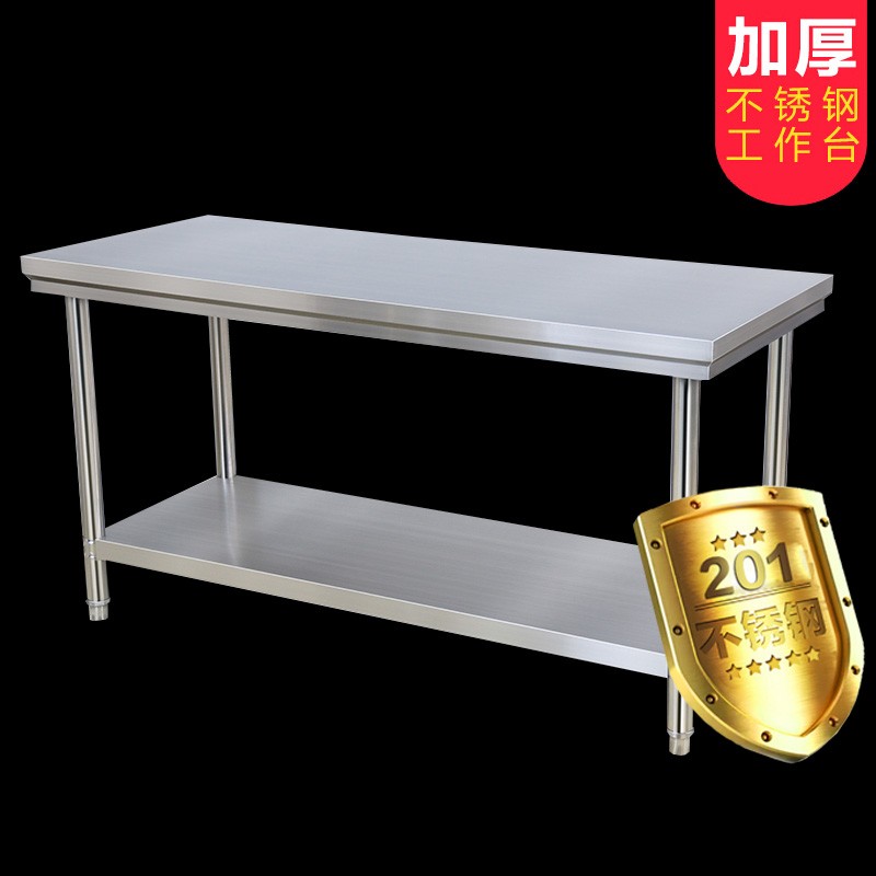 操作台厨房工作台切菜桌子包装台面饭店商用打荷台 组装款双层不锈钢