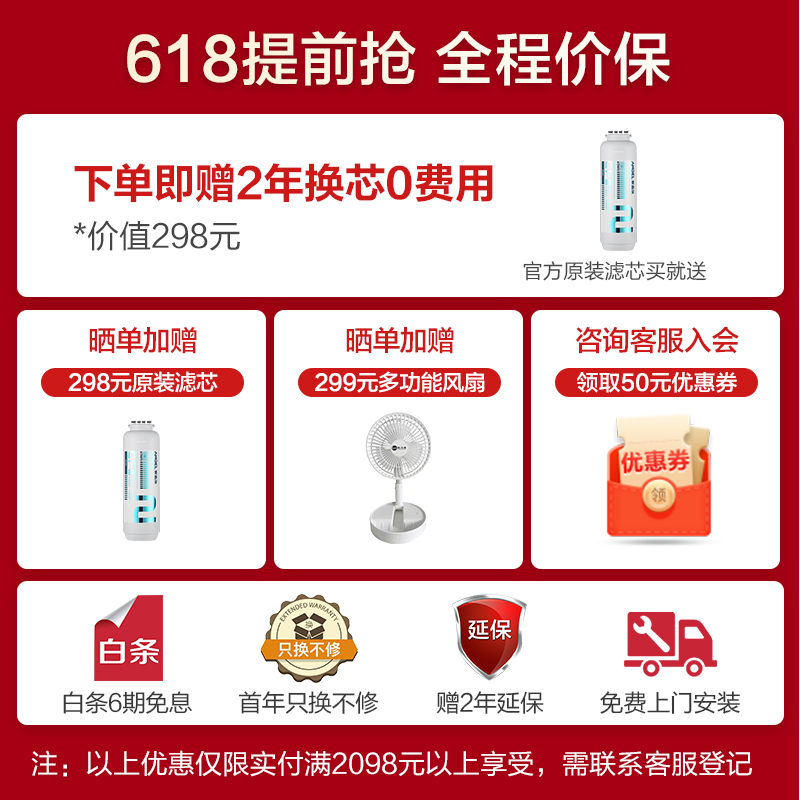 安吉尔净水器家用魔方600G航天净水科技长效RO反渗透无桶大通量厨下式过滤器纯水机直饮净水机J2904-ROB90