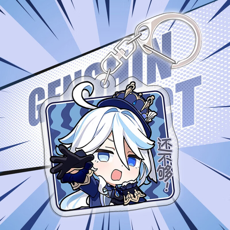 沁漫海ys游戏表情包挂件芙宁娜千织闲云钟离亚克力双面钥匙扣挂件收藏
