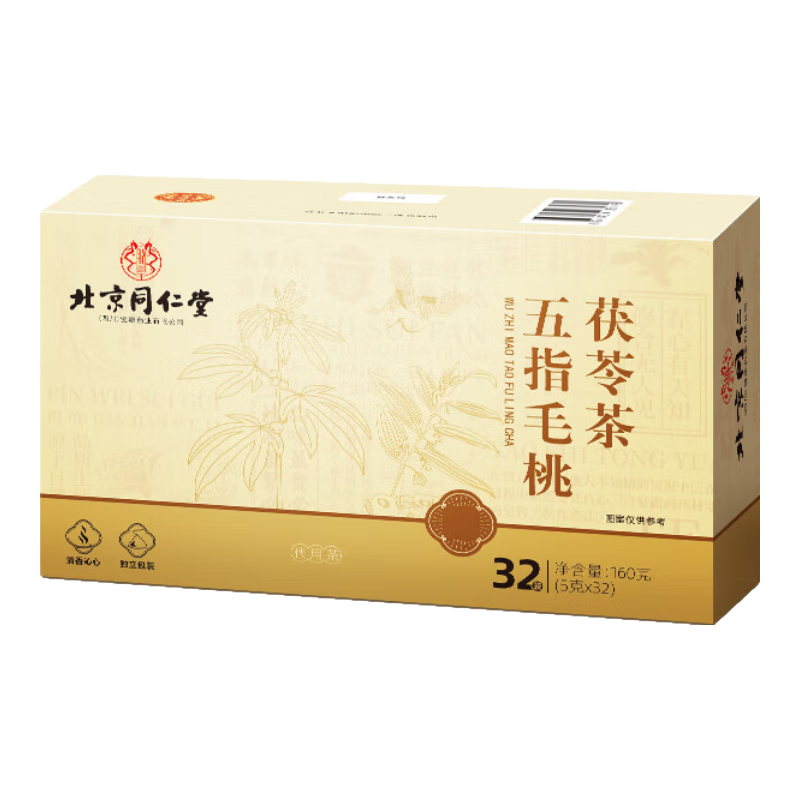 北京同仁堂北京同仁堂 五指毛桃茯苓茶 搭五指毛桃土茯苓 五指毛桃煲湯祛蒢濕茶湯料包 1盒*32包