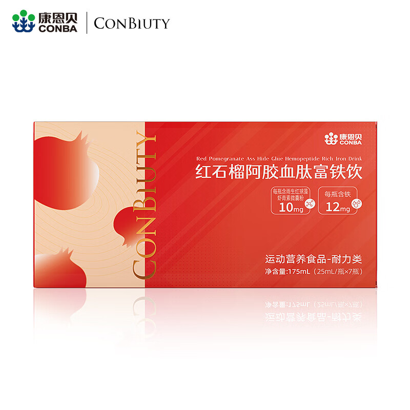 红石榴阿胶血肽富铁饮补充营养含维生素孕妇女人儿童口服液 1盒 175ml 7支 红石榴阿胶血肽富铁饮*
