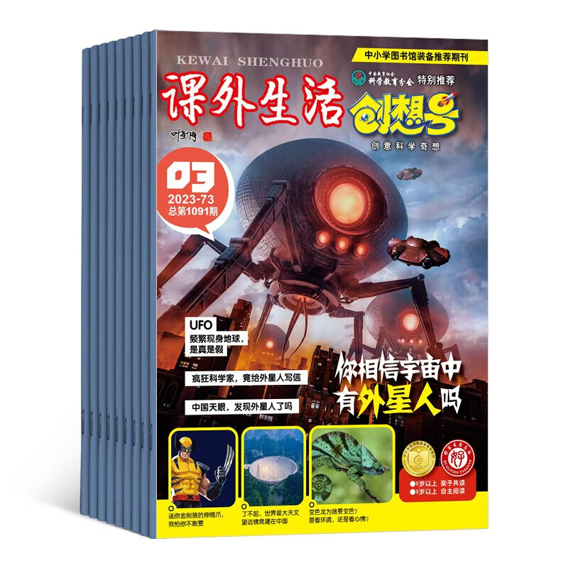 商品图片 8