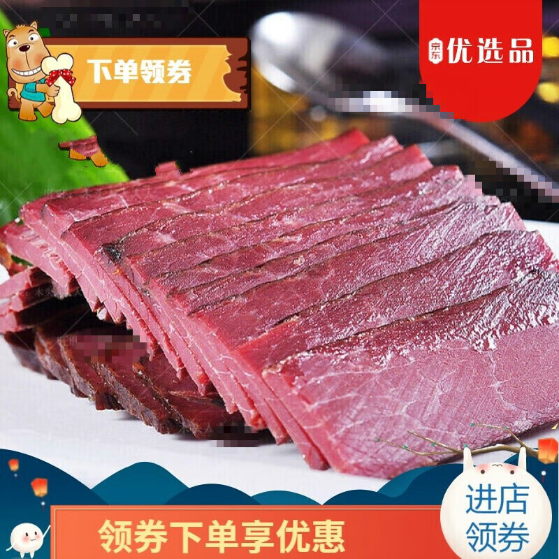 信一（XINYI）陕西汉中特产西乡信一牛肉干400克1袋 酱香大块1袋400克