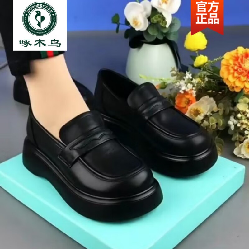 啄木鸟2026春秋新款一脚蹬厚底乐福鞋女松糕软底软面小皮鞋真皮豆豆单鞋 黑色 41