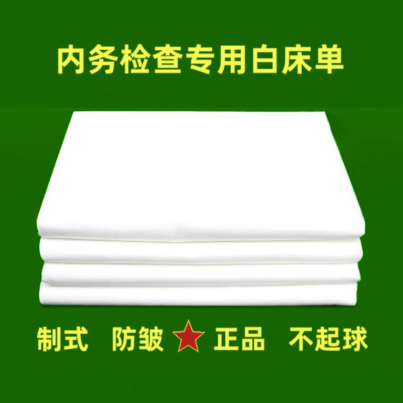 ǧ���� �״�����ʽ�������˷�������״�����ѵ��������״������� ����ɫ �״�����115*210cm������׼�� 19Ԫ