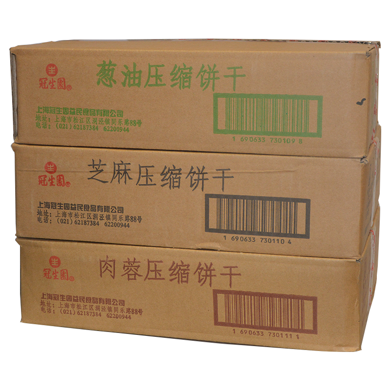 ����԰�Ϻ�����԰ѹ������118g*48������ ���λ��������ʳƷ�������� ����Ͽ�ζ��48�� 139.8Ԫ