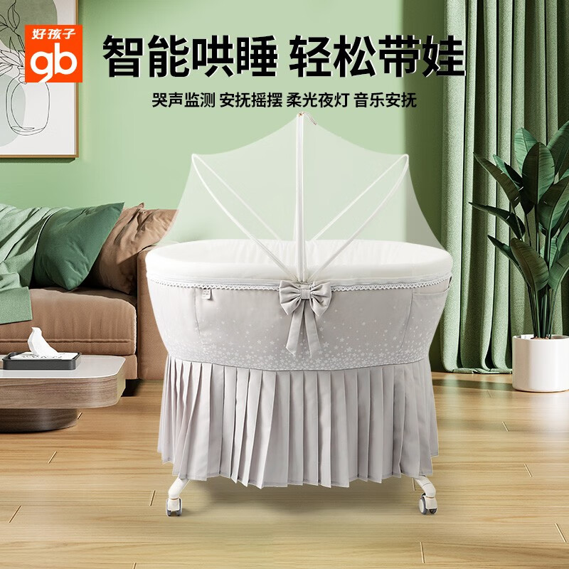 摇床智能摇篮新生宝宝哄娃神器安抚小摇床可移动婴儿床 电动智能摇床