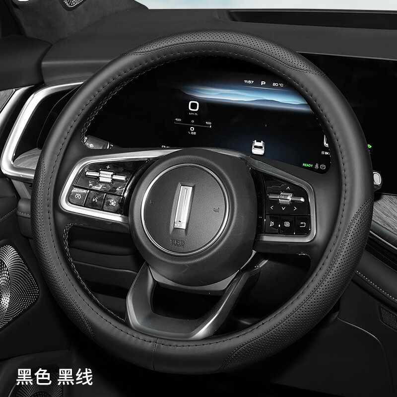 MDUG2023新款魏派蓝山方向盘套DHT-PHEV真皮拿铁 摩卡内饰装饰把套 黑色黑线
