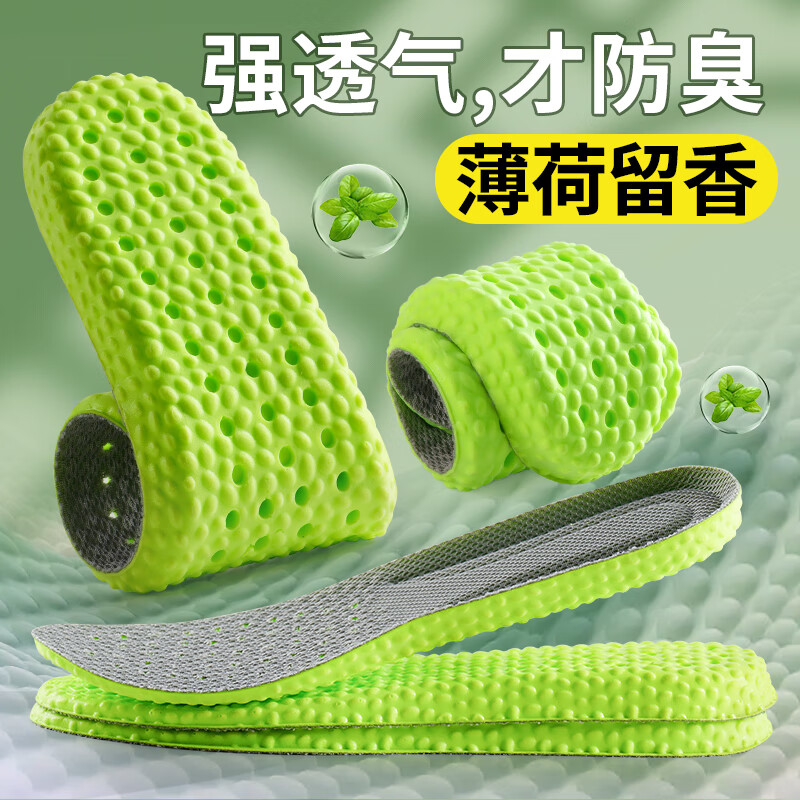 怎么查看京东鞋配件历史价格|鞋配件价格走势图