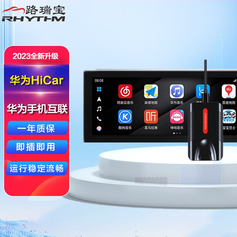 车载智能互联盒子商品的历史价格查询|车载智能互联盒子价格历史