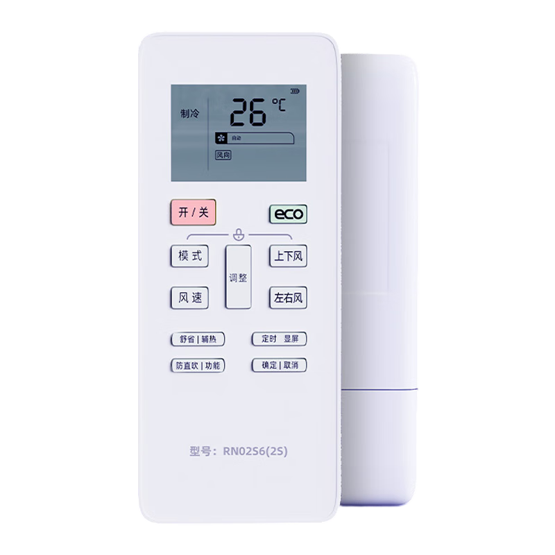 妙馨思【全型号通用】适用于华凌空调遥控器万能风管机天花机中央柜机壁挂式空调全通用送电池