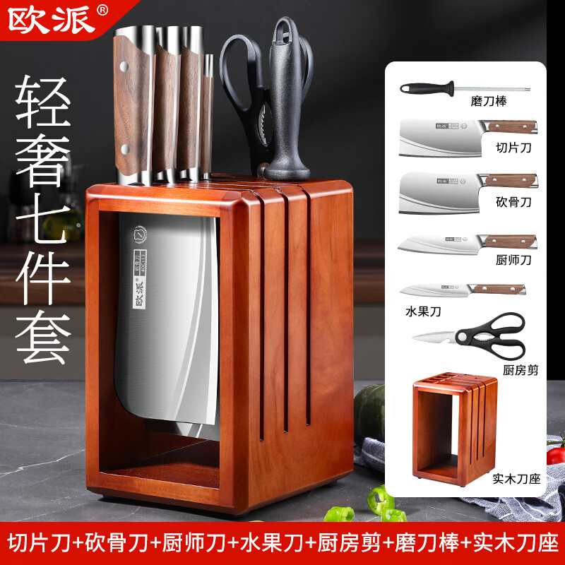 欧派厨具网点分布(欧派厨具总部在哪里)