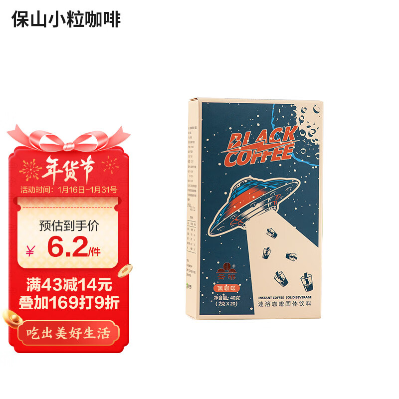 咖啡历史价格查询小程序|咖啡价格比较