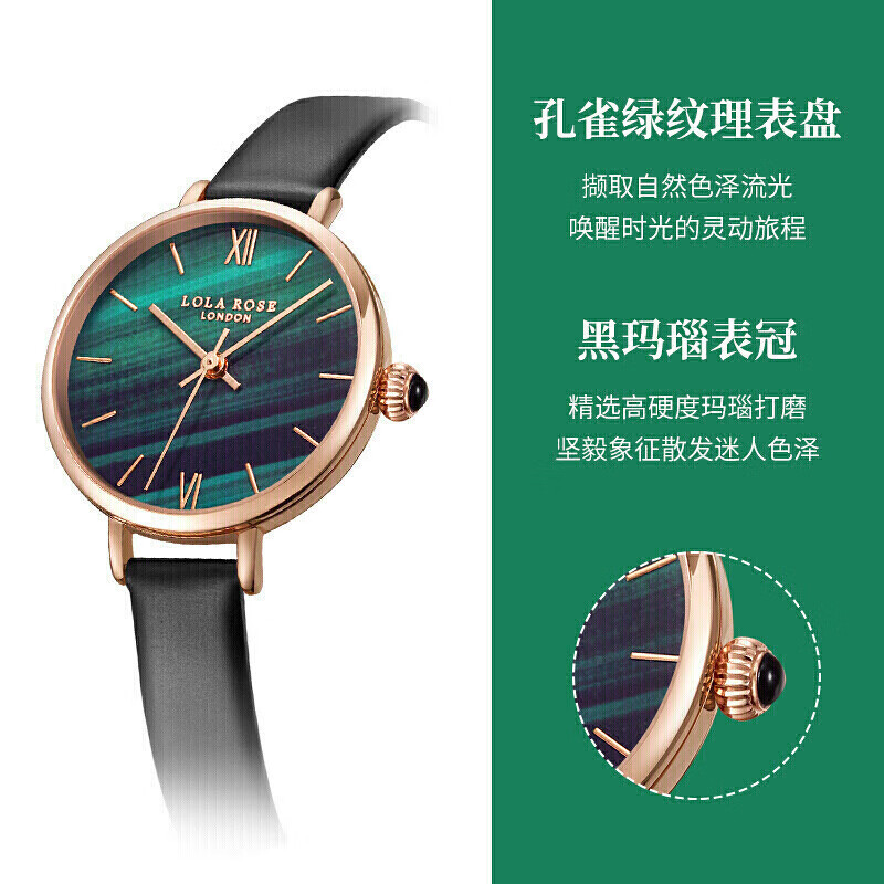 lola rose罗拉玫瑰圆盘小绿表手表女英国时尚石英女士手表七夕情人节