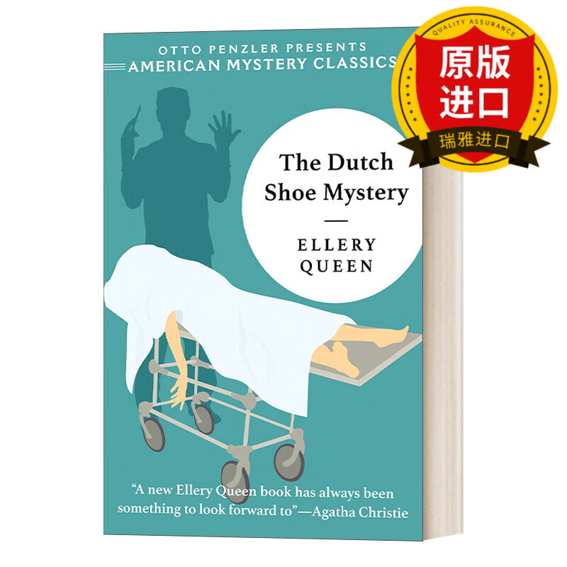 英文原版小说 the dutch shoe mystery an ellery queen mystery 荷兰