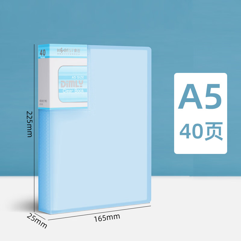 康百a5資料冊100頁(yè)加厚學(xué)生多層透明插頁(yè)文件夾A4試卷夾資料夾32k畫(huà)夾貼紙孕檢報告單檢查單生 A5藍40頁(yè)