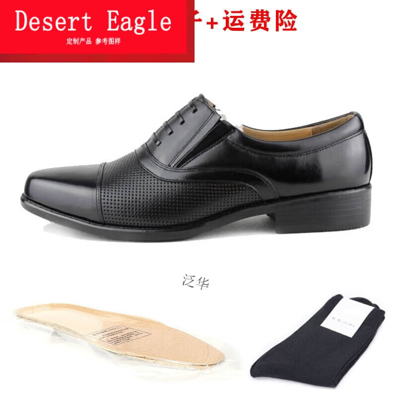 消防常服皮涼鞋男黑色制式保安鞋舒適三接頭消防員皮鞋 黑色套腳A網(wǎng)超纖款 42 260