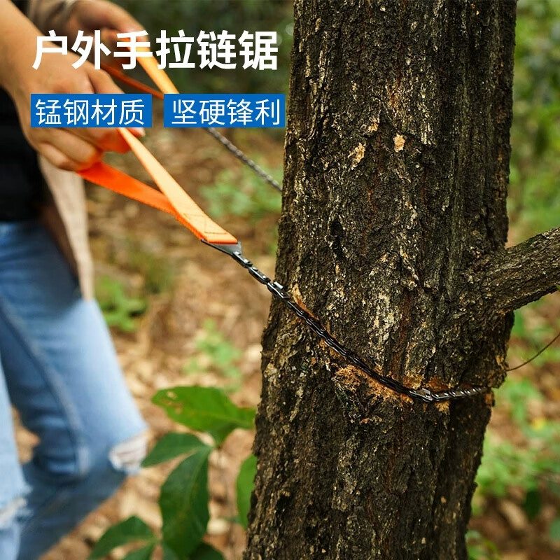 tlxt户外链条锯钢丝锯手拉锯子链条绳锯线野外生存工锰钢手工锯木伐木