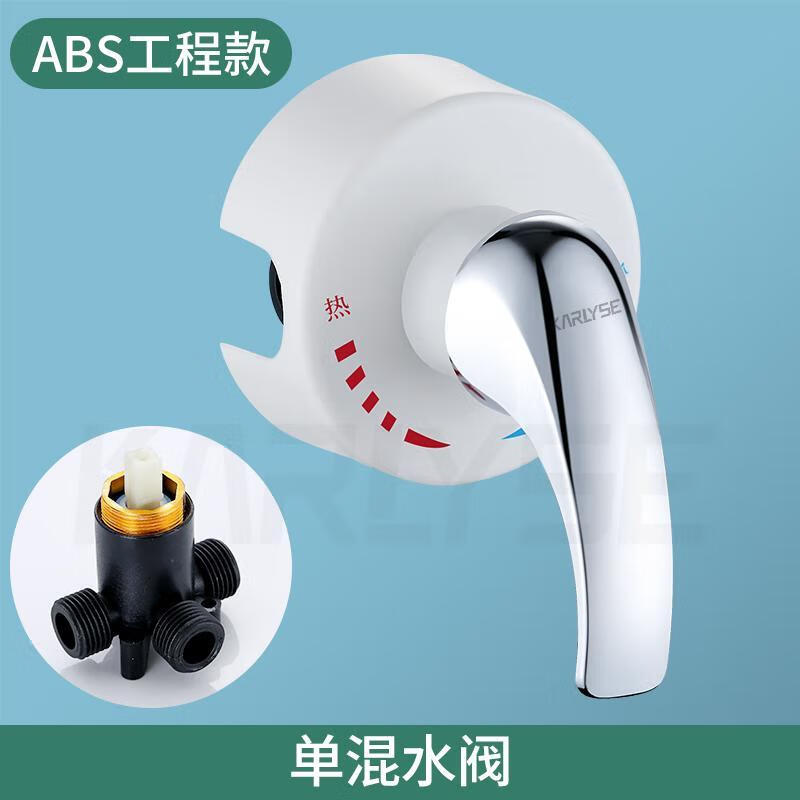 pdq淋浴混水阀冷热热水器开关配件浴室淋浴花洒明装淋浴水龙头混合阀