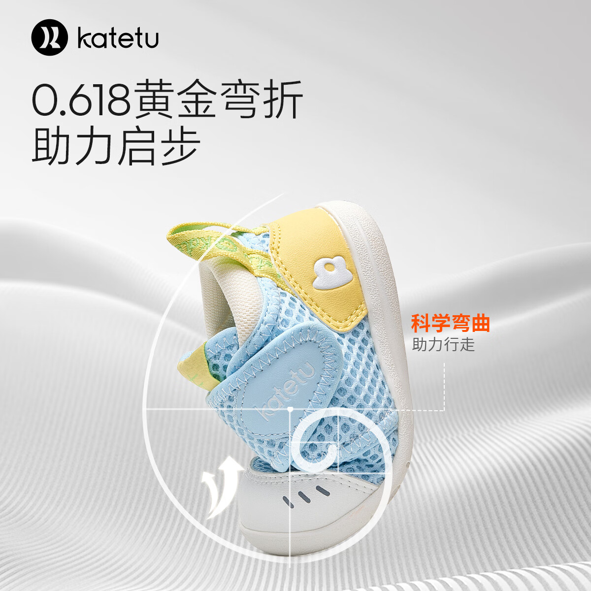 卡特兔童鞋婴儿学步鞋秋季网面机能鞋男女童幼儿园小白鞋宝宝入园室内鞋 蓝黄 21 内长13.0cm 脚长12.0-12.5