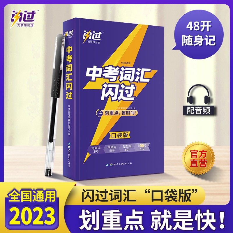 中考怎么看历史价格走势|中考价格比较