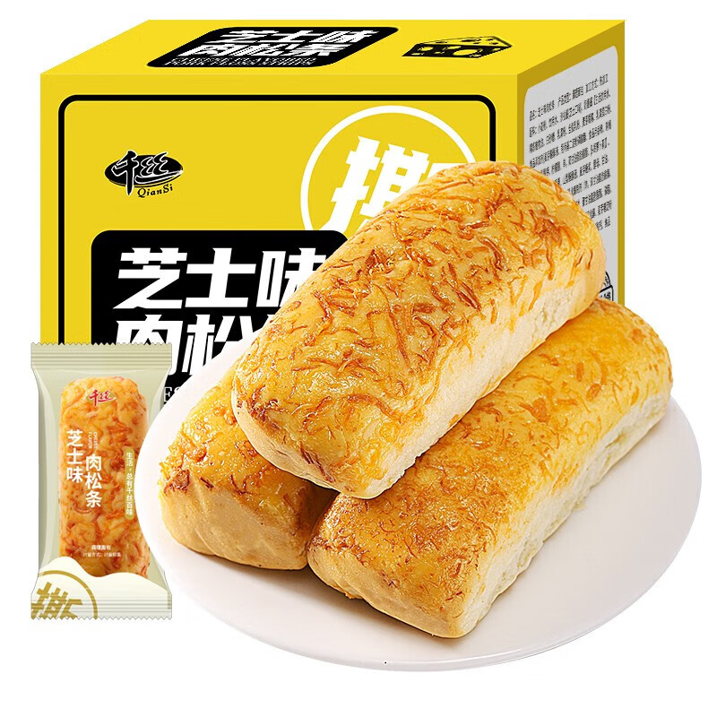 千丝咸芝士味肉松条面包300g办公室点心休闲早餐小面包【新】 芝士味