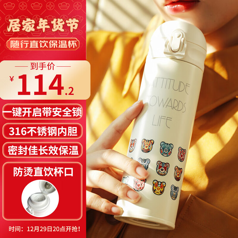 保温杯价格走势网站|保温杯价格历史