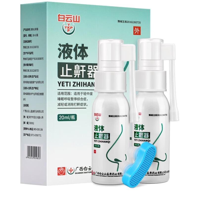 YYKPP养生器械:让您的健康更上一层楼
