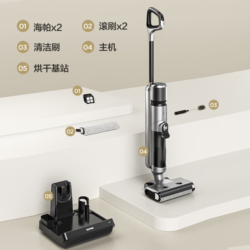 苏泊尔（SUPOR） 家用洗地机吸拖一体全自动手持无线吸尘器电动拖把自清洁烘干拖地机扫地擦地机 M02H