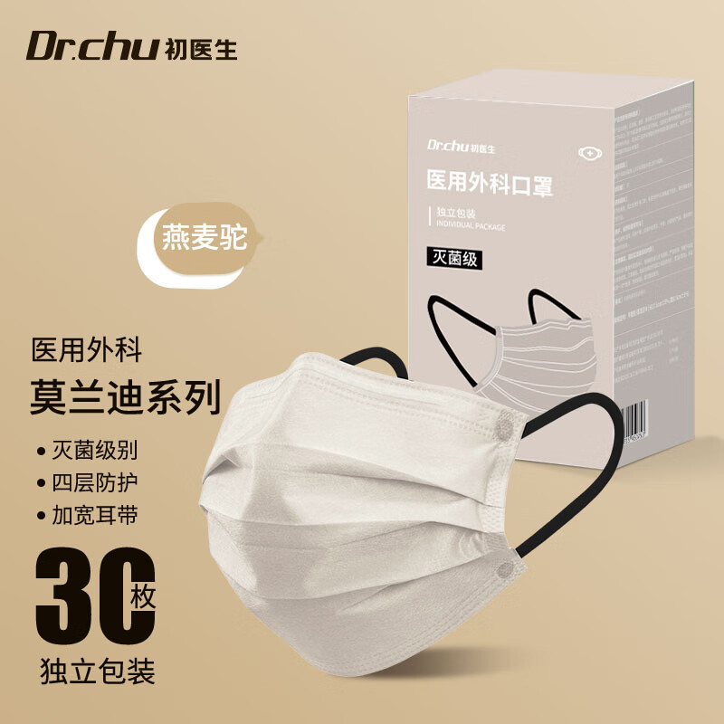如何选购高品质合适的口罩?口罩价格走势图趋势分析