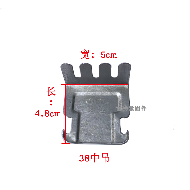 轻钢龙骨配件50/60中吊中挂副挂 石膏板吊顶吊挂件支卡付龙连接件 38
