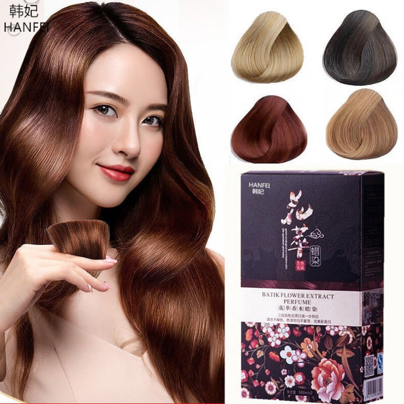 唐妮1000ml盖白发彩色染发剂亚麻色栗棕色染发膏咖啡色黑色女蜡染