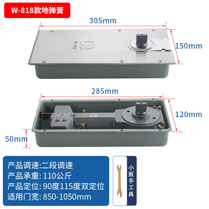 山頭林村玻璃門地彈簧H220B重型818無框門有框門商鋪大門地簧地彈璜通用型 工程款更穩(wěn)定N-818地彈簧無配件