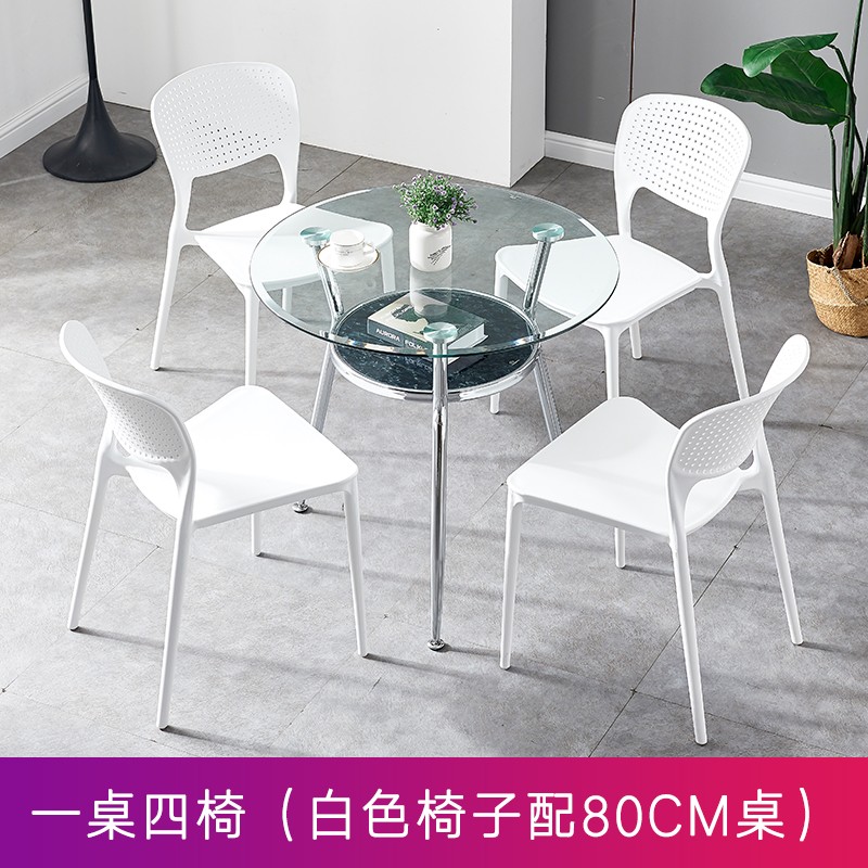 靚威（LW） 簡(jiǎn)約鋼化玻璃圓桌會(huì)客接待桌椅組合門(mén)店洽談桌椅組合餐桌組合 一桌四椅80cm（白色椅子）