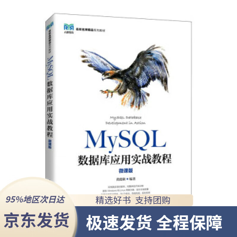 python 小型数据库_python怎么安装库_python 数据转html库