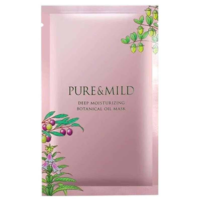 泊美鲜纯多效植物面膜补水保湿修护细致毛孔士旗舰护肤品店 植物精华