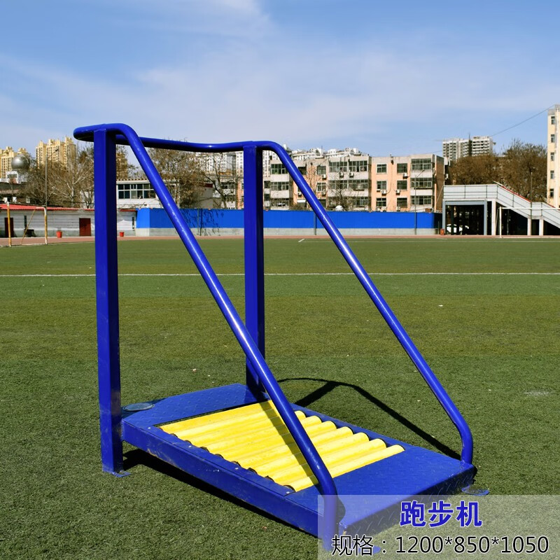 美卡龙(meikalong) 跑步机 户外室外健身器材家用小区公园社区广场