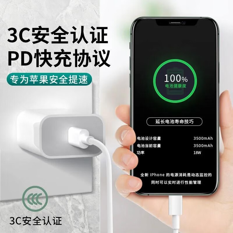 适配驯龙师14PD20Wiphone13pro充电器套装苹果应该注意哪些方面细节？吐槽大实话！