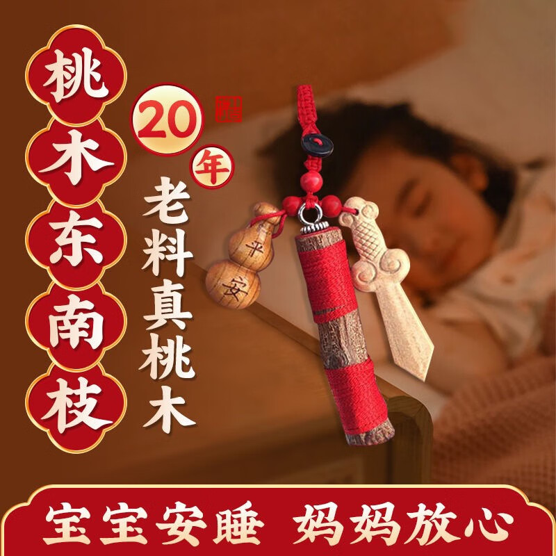 ����̩ɽ��ľ������Կ�׹Ҽ���Ů������Ӥ���и�Ů�ѱ������׹������ ����ľ�Ҽ�P003